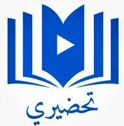شعار تحضيري
