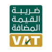 value added tax